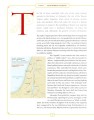 Фото In the Footsteps of Jesus 4