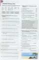 Фото Full Blast! B1+ Workbook 12