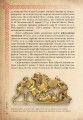 Фото Україна. Поступ нації. Книга 1 2