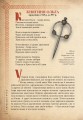 Фото Україна. Поступ нації. Книга 1 4