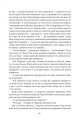 Фото Звіяні вітром. Книга 2 8