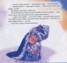 Фото Збірка казок. Книга синя 11