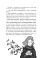 Фото Щоденник моєї ма 8