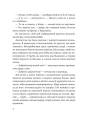 Фото Щоденник моєї ма 10