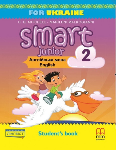 Фото Smart Junior 2. Student's Book