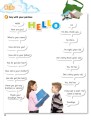 Фото Smart Junior 4. Student's Book (for Ukraine, НУШ) 6