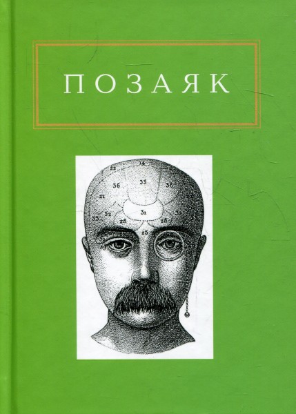 Фото Шедеври
