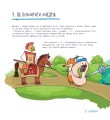 Фото Був собі Один 4