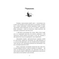 Фото Вікканська магія. Настільна книга сучасної відьми 2