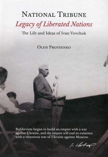 Фото National Tribune. Legacy of Liberated Nations. The Life and Ideas of Ivan Vovchuk
