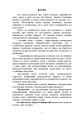 Фото Використання еротики, порнографії та інших сексуальних аспектів у пропагандистській діяльності 4