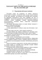 Фото Використання еротики, порнографії та інших сексуальних аспектів у пропагандистській діяльності 8