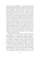 Фото Дорогою до Віґан-Пірсу 11