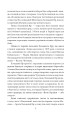 Фото Холодний Яр 6