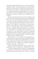 Фото Холодний Яр 7