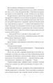 Фото Холодний Яр 10