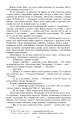 Фото Таємний посол. Посол Урус-шайтана. Фірман султана. Книга 1-2 10