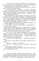Фото Таємний посол. Посол Урус-шайтана. Фірман султана. Книга 1-2 12