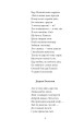Фото Цар Плаксій та Лоскотон. Казки, байки, новели 8