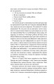 Фото Кімнати Естер 7