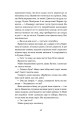 Фото Кімнати Естер 9