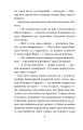 Фото Серце — не м’ясо 8