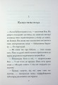 Фото Бабця-бандитка 6
