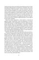 Фото Ілюзія Бога 6
