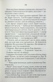 Фото Мати все 14