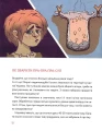 Фото Як упіймати сніданок. Коротка історія їжі 10