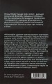 Фото Філософія драми 2