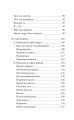 Фото Філософія драми 5