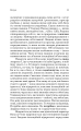 Фото Філософія драми 10