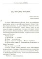 Фото Вітька + Галя, або повість про перше кохання 2