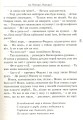 Фото Вітька + Галя, або повість про перше кохання 4