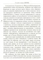Фото Вітька + Галя, або повість про перше кохання 6