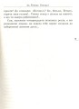 Фото Вітька + Галя, або повість про перше кохання 7