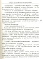 Фото Вітька + Галя, або повість про перше кохання 11