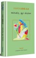 Фото КНИГА LOVE 4.0. Жінка, що кохає 3