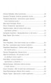 Фото КНИГА LOVE 4.0. Жінка, що кохає 5