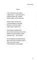Фото КНИГА LOVE 4.0. Жінка, що кохає 17