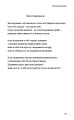 Фото КНИГА LOVE 4.0. Жінка, що кохає 20