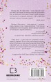 Фото Лиш мить — і вже дорослі 2