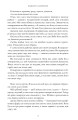 Фото Сезон кісток. Limited edition 6