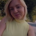 Надія
