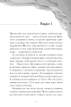 Фото Семптем 2