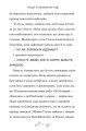Фото Гільда і безмежне Ніде 6