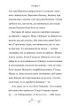 Фото Гільда і безмежне Ніде 7