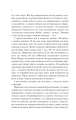 Фото Ніч у Лісабоні 3
