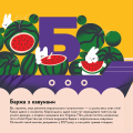 Фото Книжечка-мандрівочка. Херсон 2